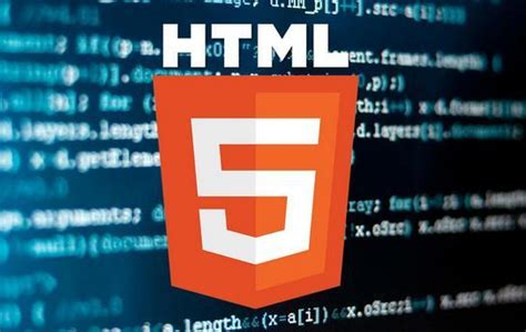 零基础掌握html5网站开发学习方法