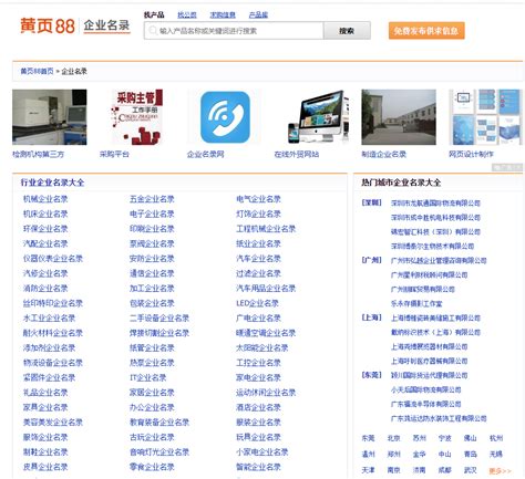 青县企业怎么建网站