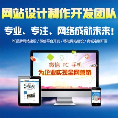 青县微型网站建设名称