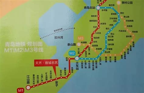 青岛地铁站大概要多久才建成