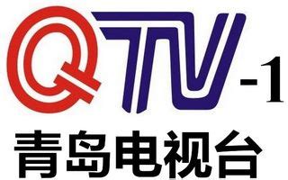 青岛电视4台在线直播