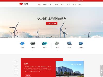 青岛网站建设风格设计