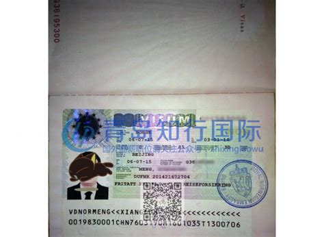 青岛胶州出国签证