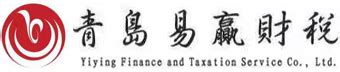 青岛财税公司代办条件