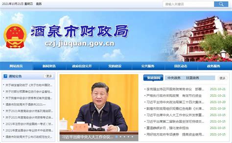 青州网站推广优化服务图片