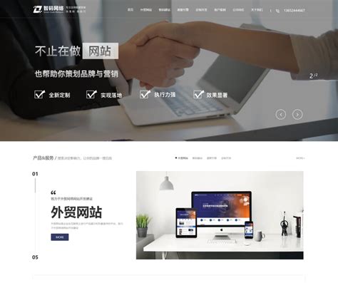青州品牌网站建设的相关内容