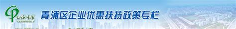 青浦区企业网站优化排名
