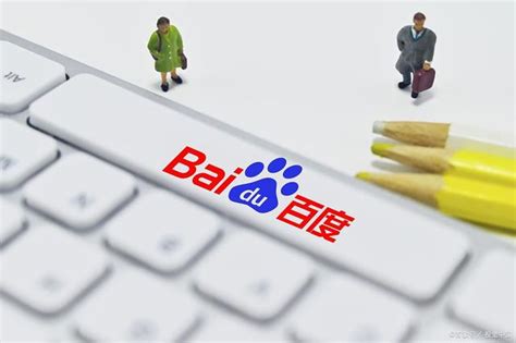 青海百度网站优化运营公司