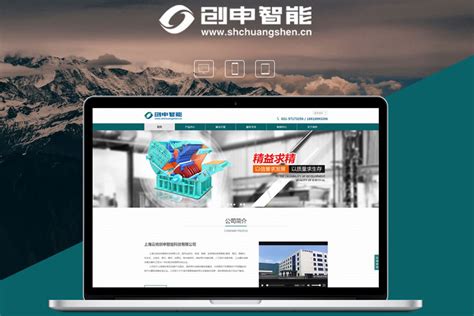 青海网站建设推广多少钱