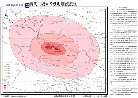 青海6.2级地震