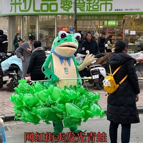 青蛙人偶街头卖“崽”被扔垃圾桶