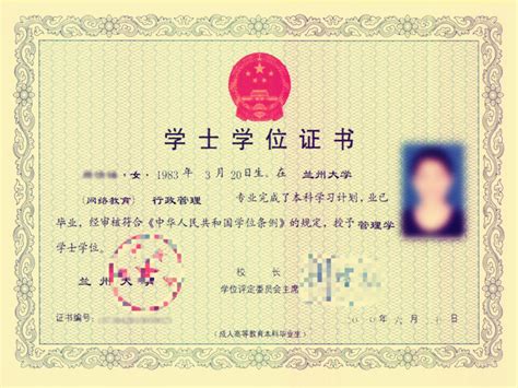 非中国大陆学位证