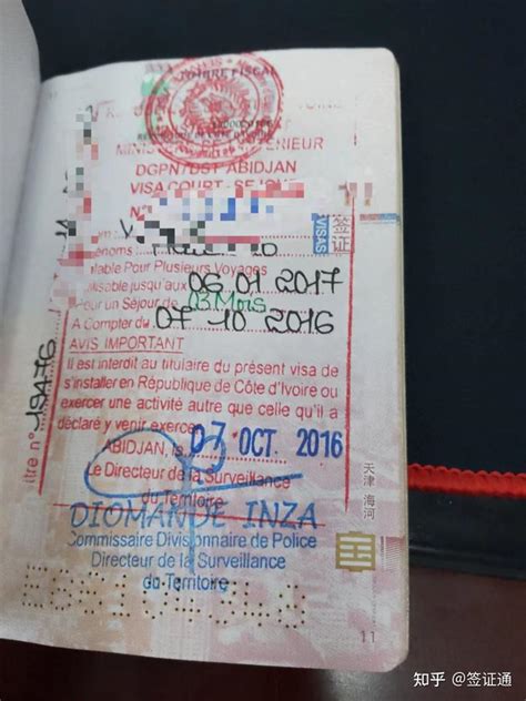 非洲科特迪瓦的签证如何办理