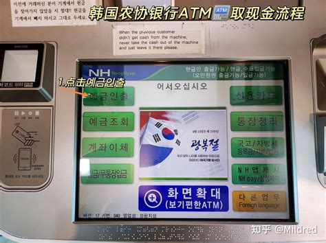 韩亚银行能取韩币吗