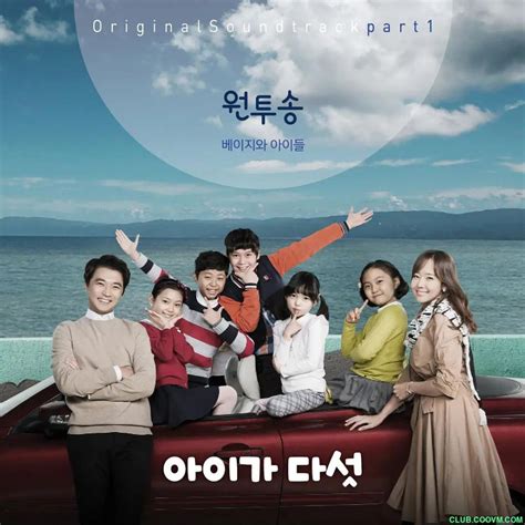 韩剧五个孩子在线观看国语