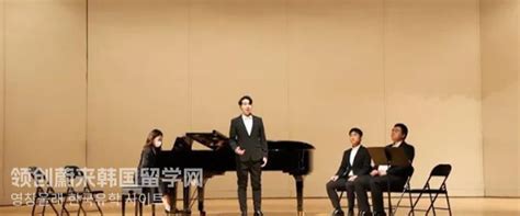 韩国世宗音乐专业
