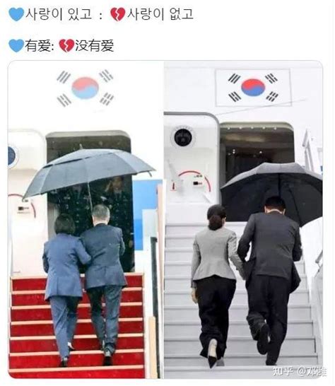 韩国前总统打伞视频