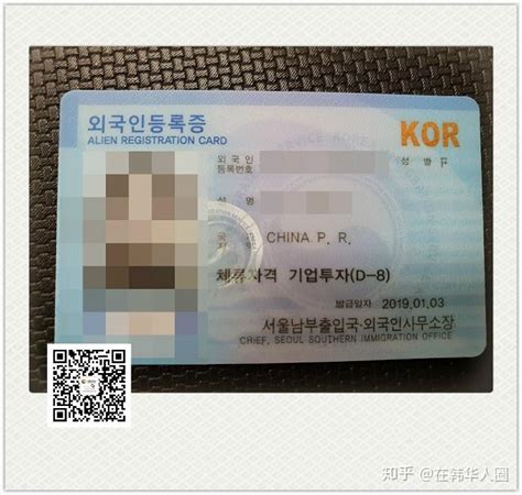 韩国劳务签证需要条件