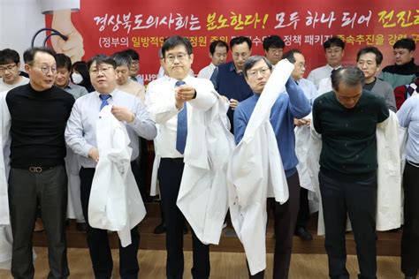韩国医生为什么集体辞职