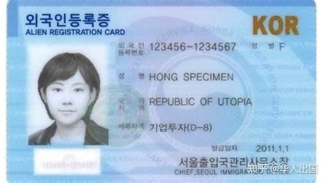 韩国十年签证要提供学位证原件