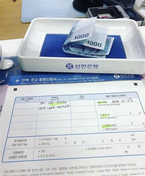 韩国存款证明对银行的要求
