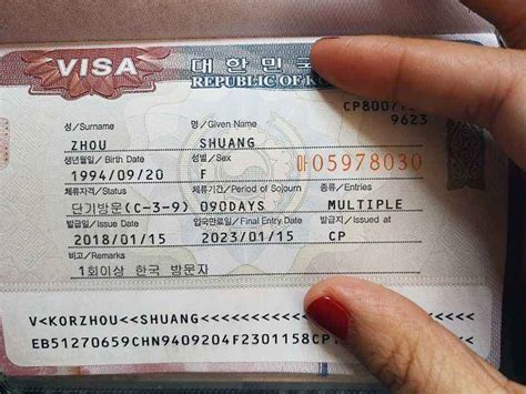 韩国旅游签证多少钱