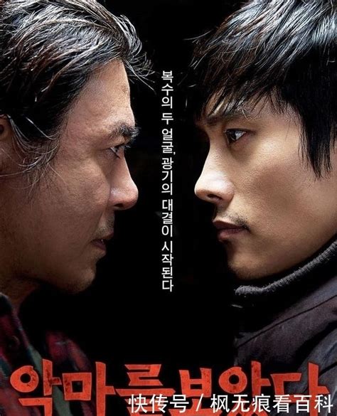 韩国犯罪杀人的电影