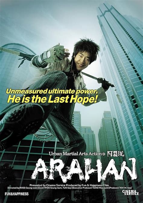 韩国电影阿罗汉在线免费观看