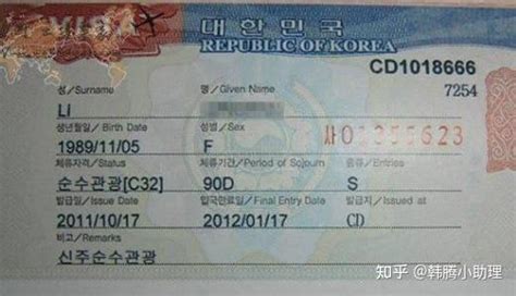 韩国留学签证需要存款证明吗