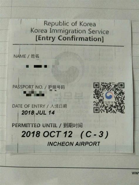 韩国签证一定要5万存款吗