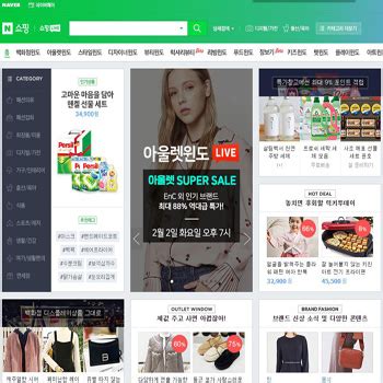 韩国网站购物转运