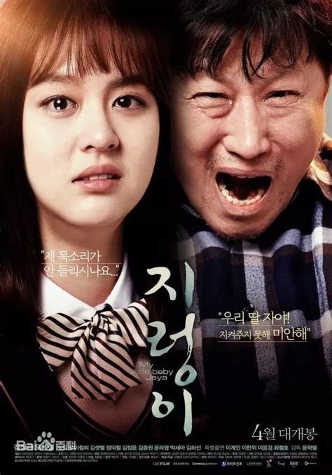 韩国美女电影推荐排行榜