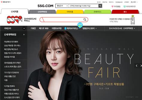 韩国购物网站有哪些
