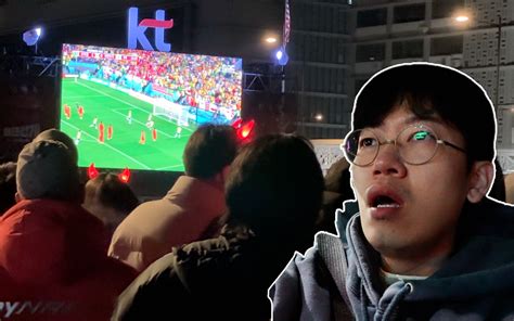 韩国赢球球迷反应