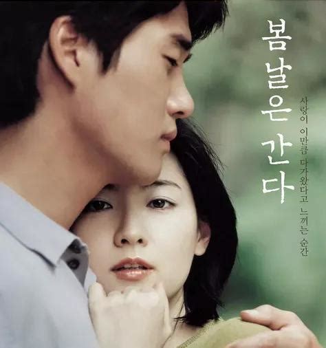 韩国120分钟左右的爱情电影