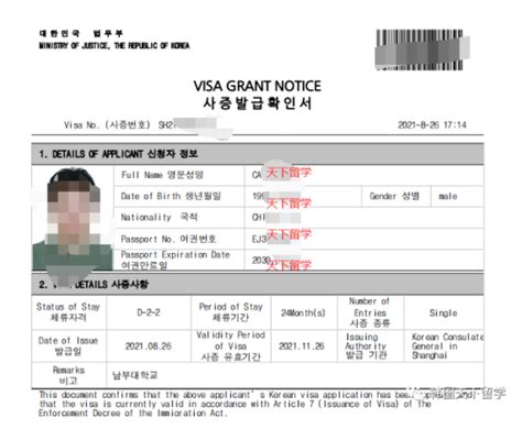 韩国d2留学签证延签