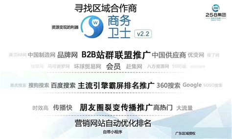 韶关商城网站推广平台