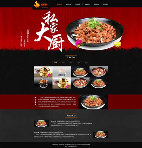 餐饮行业网站推广联系热线