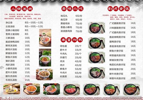 餐饮seo推广价格表