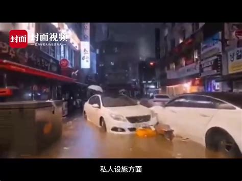 首尔降大暴雨视频