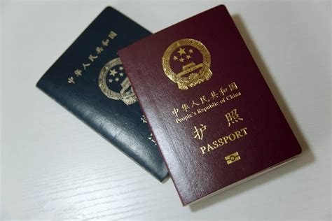 首次办理护照需要存款吗
