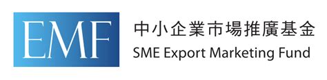 香港中小企业推广基金官方网站
