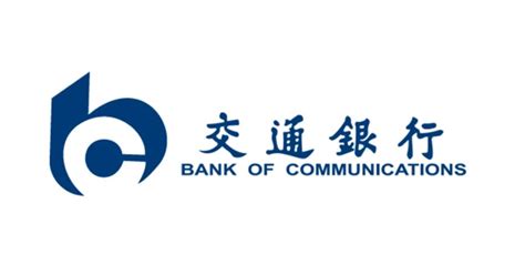 香港交通银行英文名称