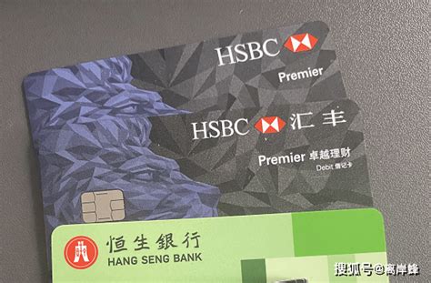 香港代开个人银行卡