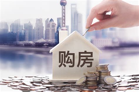 香港公司买房和个人买房
