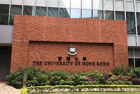 香港博士出国留学条件