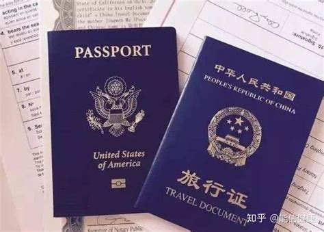 香港哪里换中国旅行证