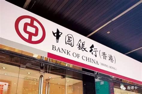 香港商业银行手续费