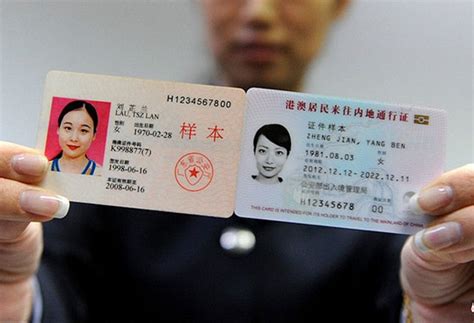 香港回乡证遗失可以在内地补办吗
