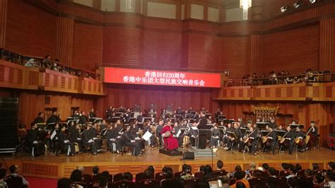 香港回归20周年歌唱祖国